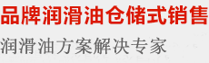 駿程實業