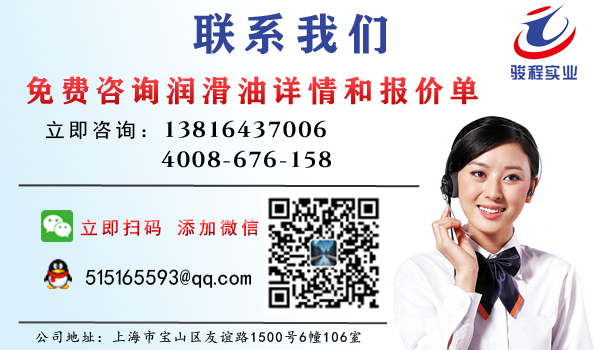 上海駿程實業有限公司