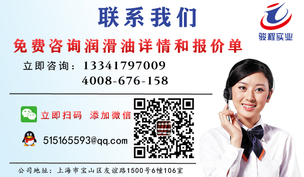 上海駿程實業有限公司