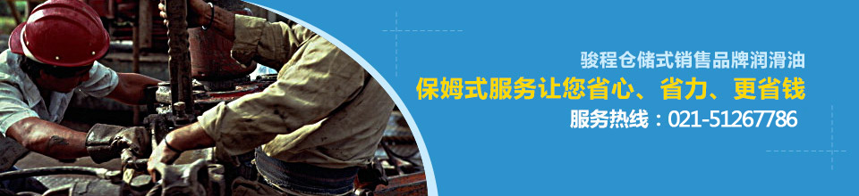 保姆式服務(wù)讓您省心，省力，更省錢