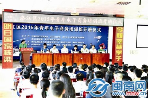 泉州首個給高中生培訓的電商班