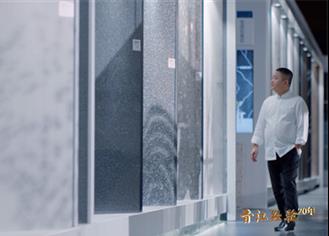 鵬翔實(shí)業(yè)王少芳：實(shí)現(xiàn)“制造”向“智造” 專注企業(yè)做大做強(qiáng)