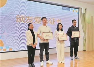 泉州洛江融合教育實(shí)踐基地揭牌啟航 打造孤獨(dú)癥兒童“家門(mén)口”的康復(fù)港灣